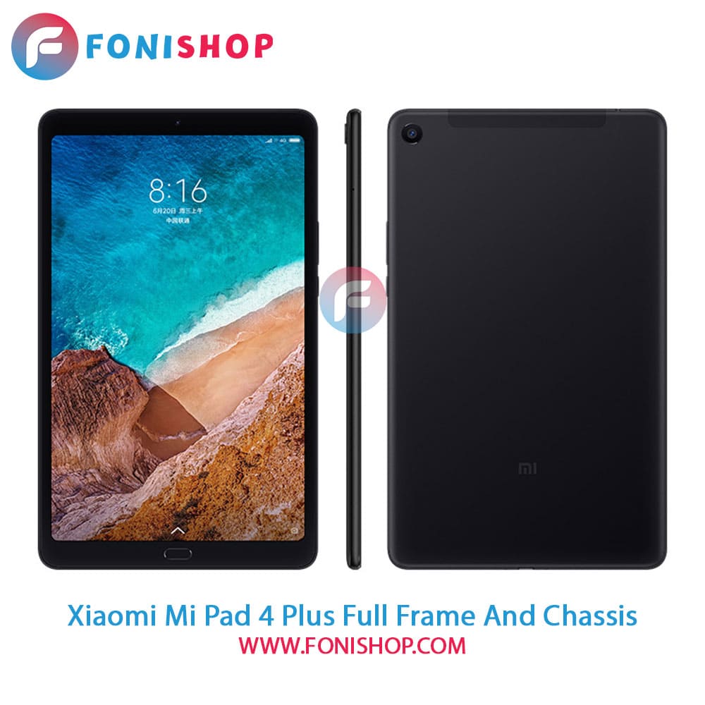 قاب و شاسی کامل شیائومی Xiaomi Mi Pad 4 Plus