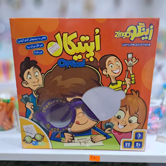 بازی فکری و آموزشی اپتیکال مناسب سه سال به بالا 