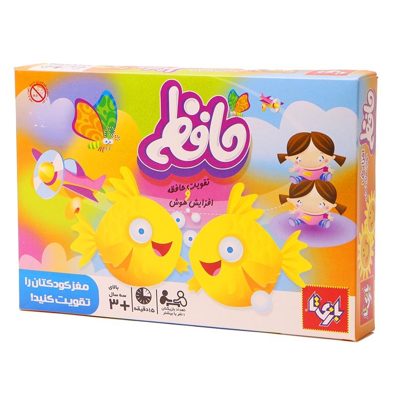 بازی حافظه بازی تا