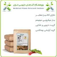 ریواس خشک فله