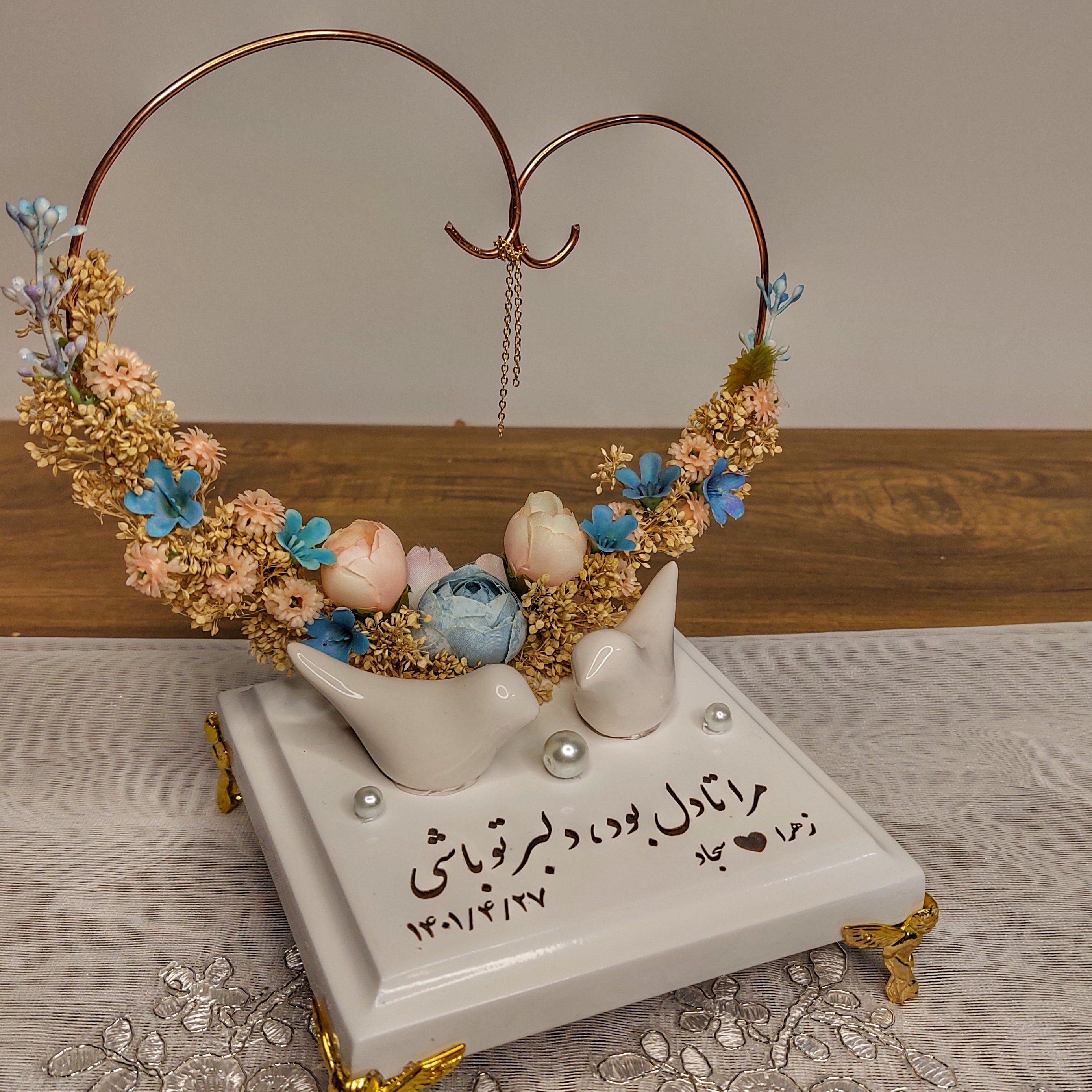 جا حلقه