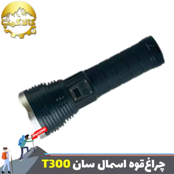چراغ قوه دستی اسمال سان مدل ZY-T300