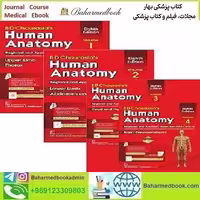 BD Chaurasia's Human Anatomy 2020 TRUE PDF price 1€ - کتاب پزشکی بهار