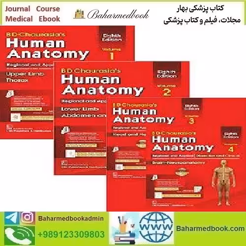 BD Chaurasia's Human Anatomy 2020 TRUE PDF price 1€ - کتاب پزشکی بهار