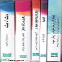 قیمت و خرید کتاب پکیج نوروزی مدیران | ایده بوک