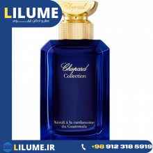 عطر ادکلن چوپارد نرولی ای لا کاردموم دو گواتمالا 100 میل مردانه – زنانه