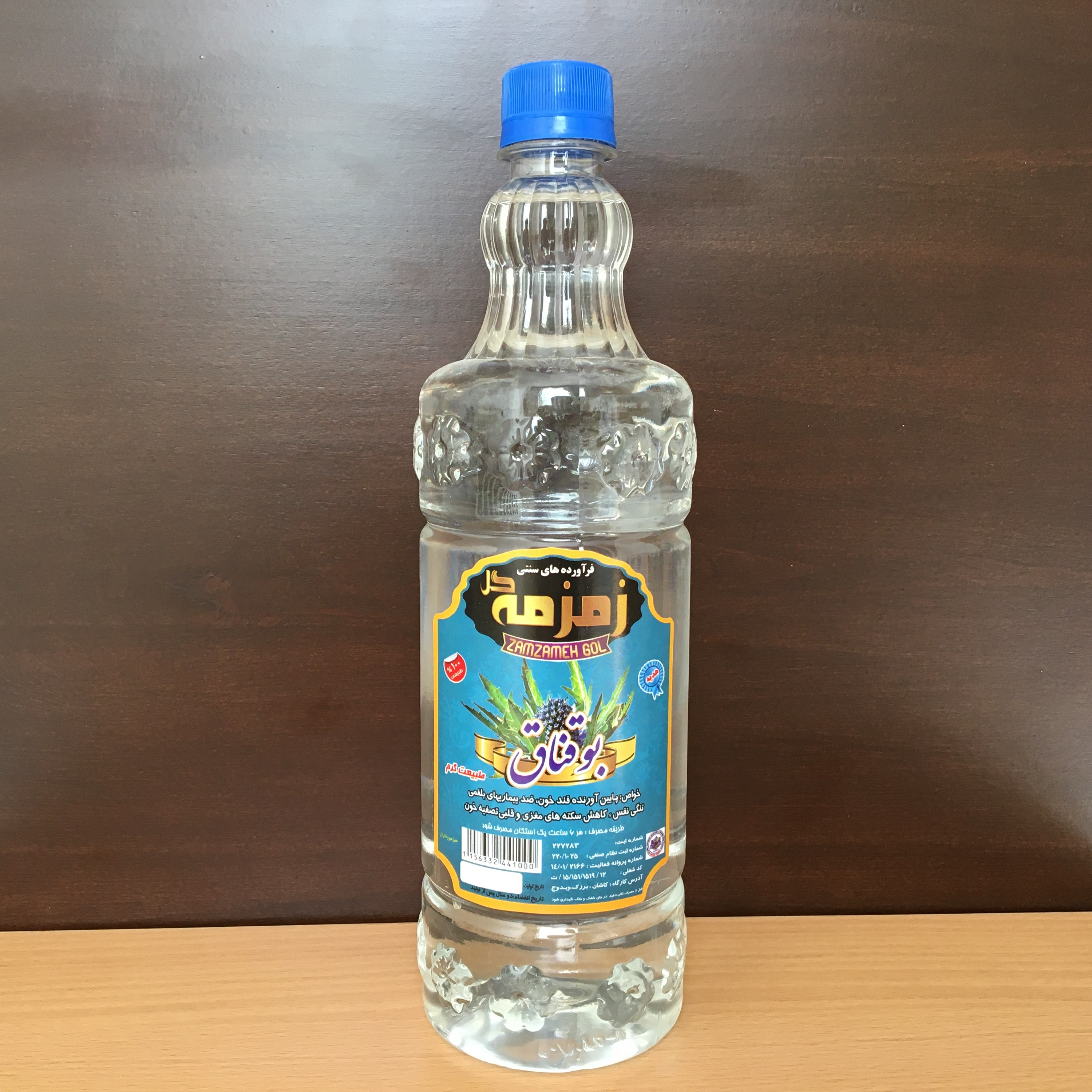 عرق گاوزبان طبیعی یک لیتری کاشان