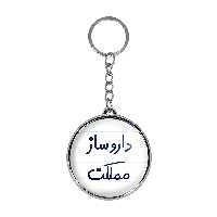 جاکلیدی خندالو طرح داروساز مملکت مدل دوطرفه کد 56375637