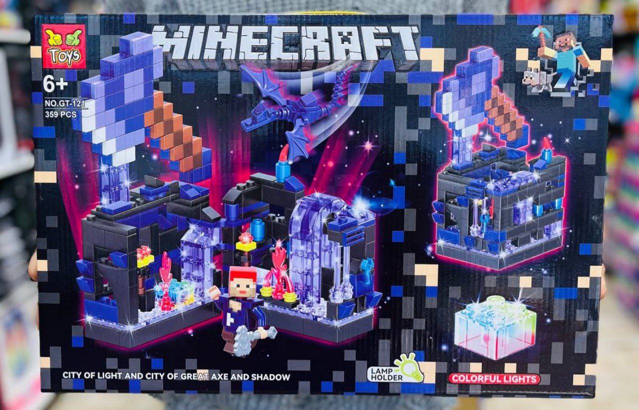 لگو ماینکرافت چراغدار  ایتم 121