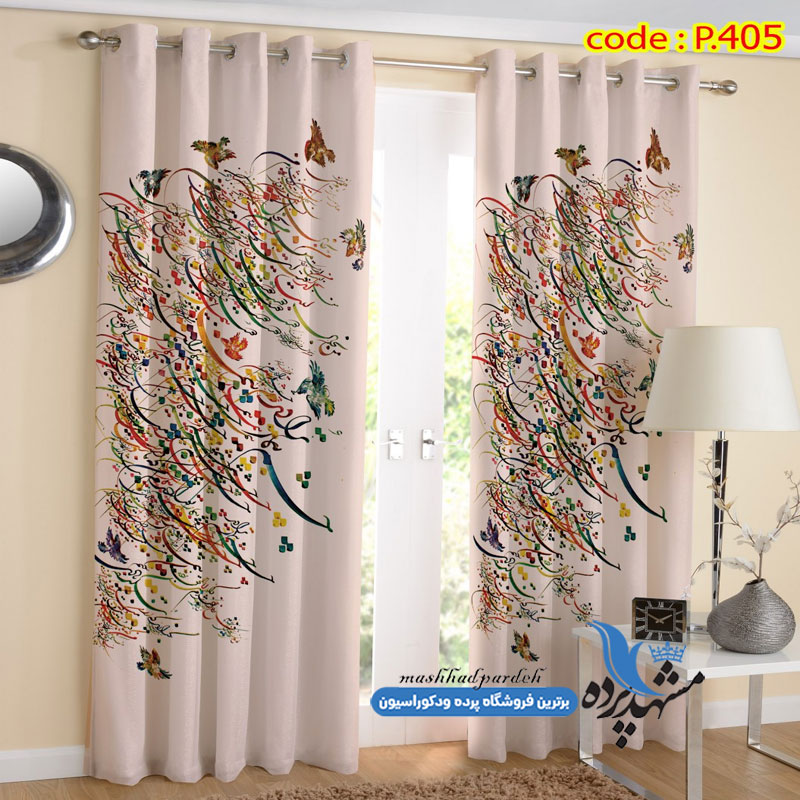 پرده پانچ خطاطی طرح خط نستعلیق کد p-405