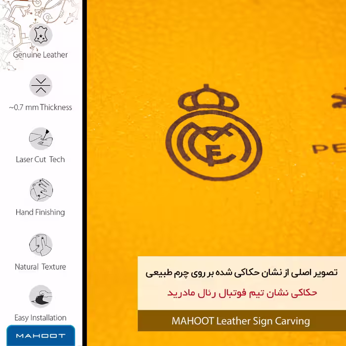 برچسب پوششی ماهوت مدل ML-REAL مناسب برای گوشی موبایل هوآوی Y8p
