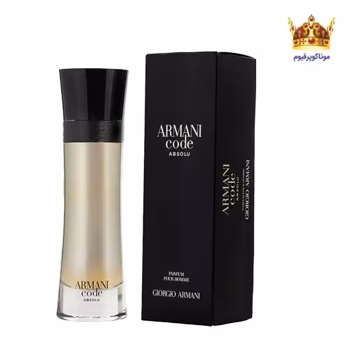 عطر جورجیو آرمانی کد ابسولو مردانه | قیمت جورجیو آرمانی کد ابسولو مردانه | خرید Giorgio Armani Armani Code Absolu | موناکوپرفیوم