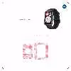 برچسب ماهوت طرح Army Pink pixel مناسب برای ساعت هوشمند هوآوی Watch Fit
