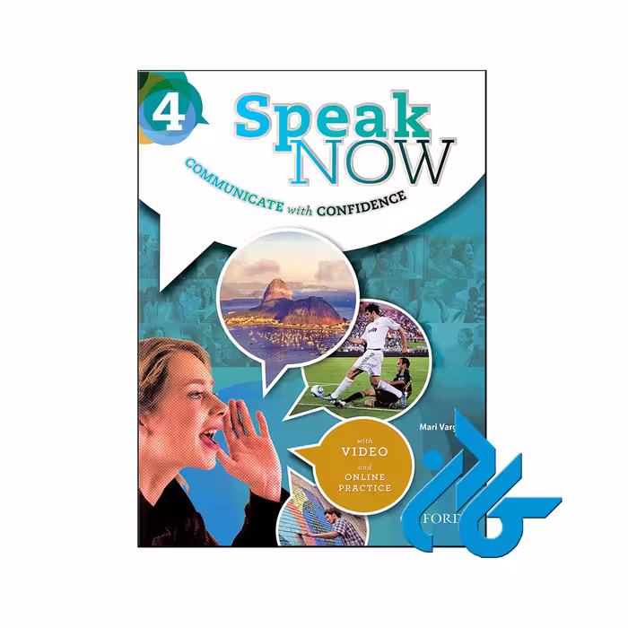 کتاب Speak Now 4 - با تخفیف ویژه کتاب زبان - فروشگاه کادن