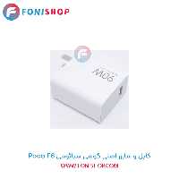 کابل و شارژر اصلی شیائومی Xiaomi Poco F6