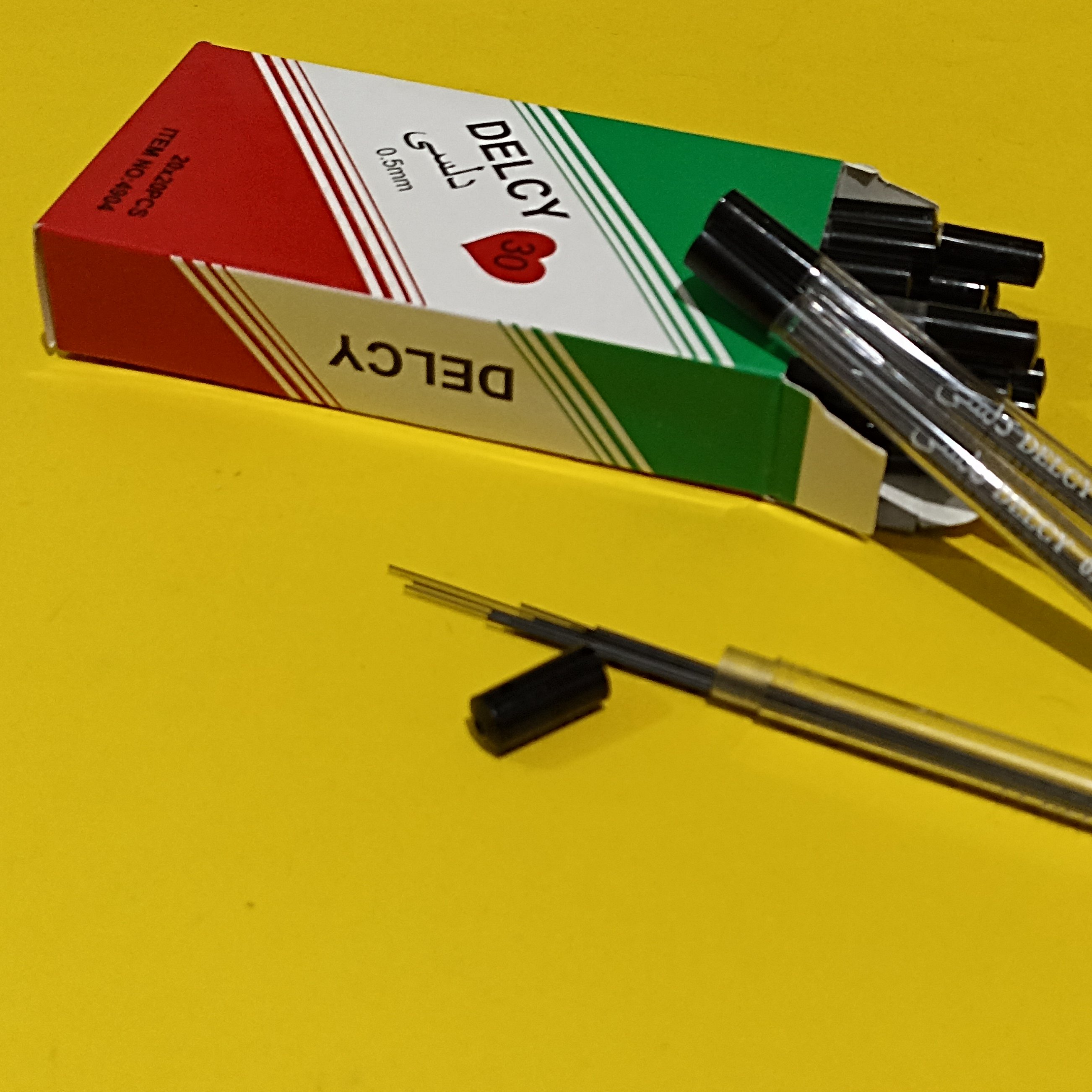 مغز اتود 5دهم