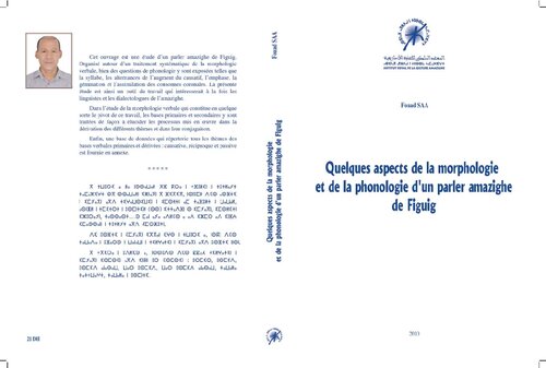 خرید و دانلود نسخه کامل کتاب Quelques aspects de la morphologie et de la phonologie d'un parler amazighe de Figuig