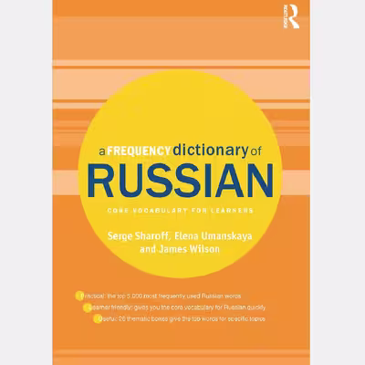 کتاب a frequency dictionary of Russian اثر Elena Umanskaya نشر Routledge