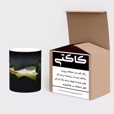ماگ حرارتی کاکتی طرح فانتزی مدل mgh20608