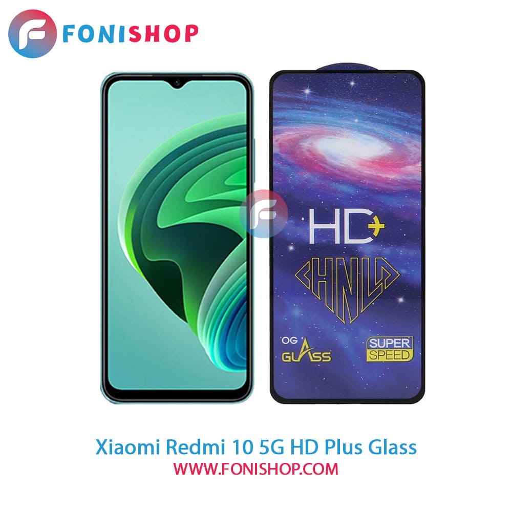 گلس تمام صفحه HD Plus شیائومی Xiaomi Redmi 10 5G