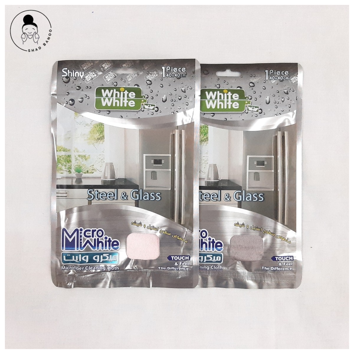 دستمال مخصوص شیشه و استیل جادویی میکرو وایت (Micro white) بسته دوتایی در رنگ های توسی و صورتی کمرنگ