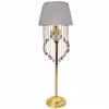 آباژور ایستاده مدل Jami.T2.3550G