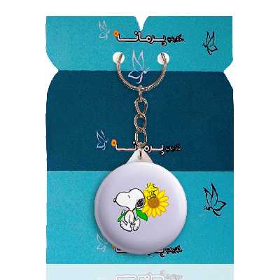 جاکلیدی پرمانه طرح اسنوپی کد pmy.14448