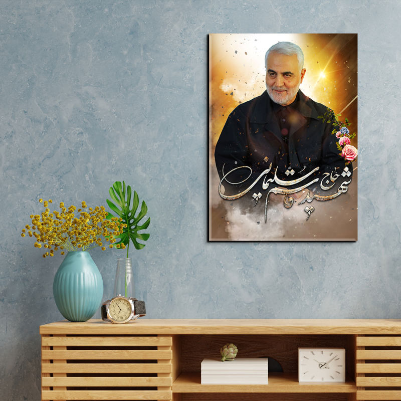 تابلو شاسی آتریسا مدل شهید قاسم سلیمانی