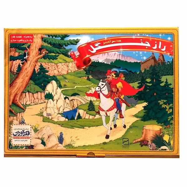 بازی فکری راز جنگل (کیفی) - کتاب‌فروشی کوچه کتاب