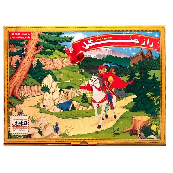 بازی فکری راز جنگل (کیفی) - کتاب‌فروشی کوچه کتاب