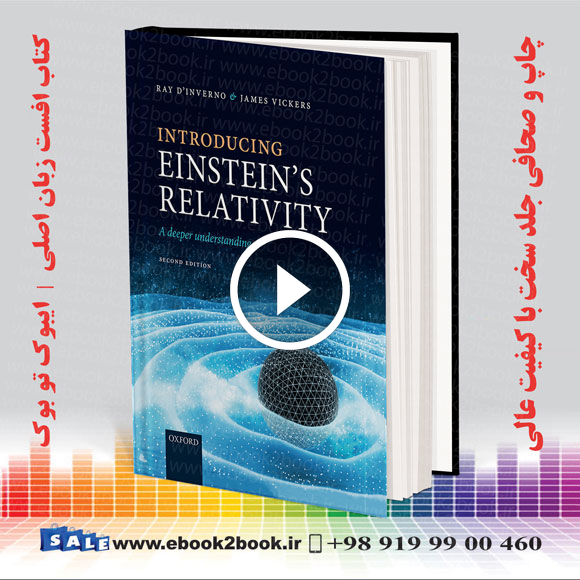 Introducing Einstein’s Relativity : A Deeper Understanding 2nd Edition