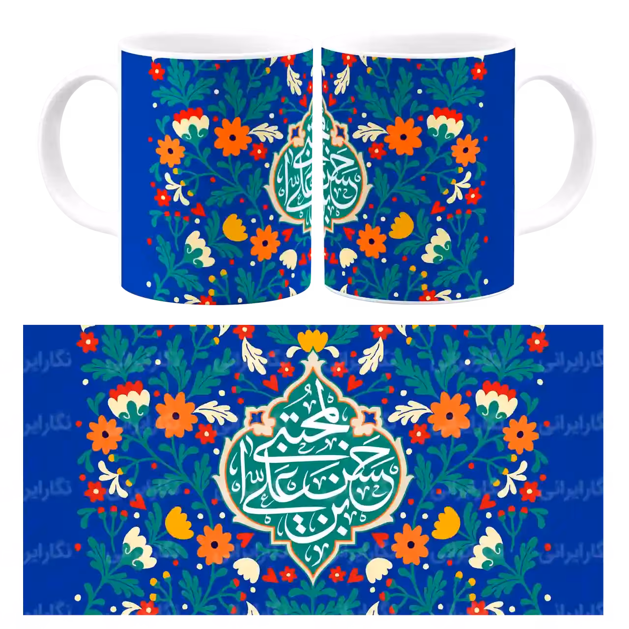 ماگ حسن المجتبی بن علی مدل E 9