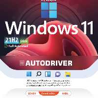 ویندوز 11 21H2 UEFI AutoDriver 64-bit