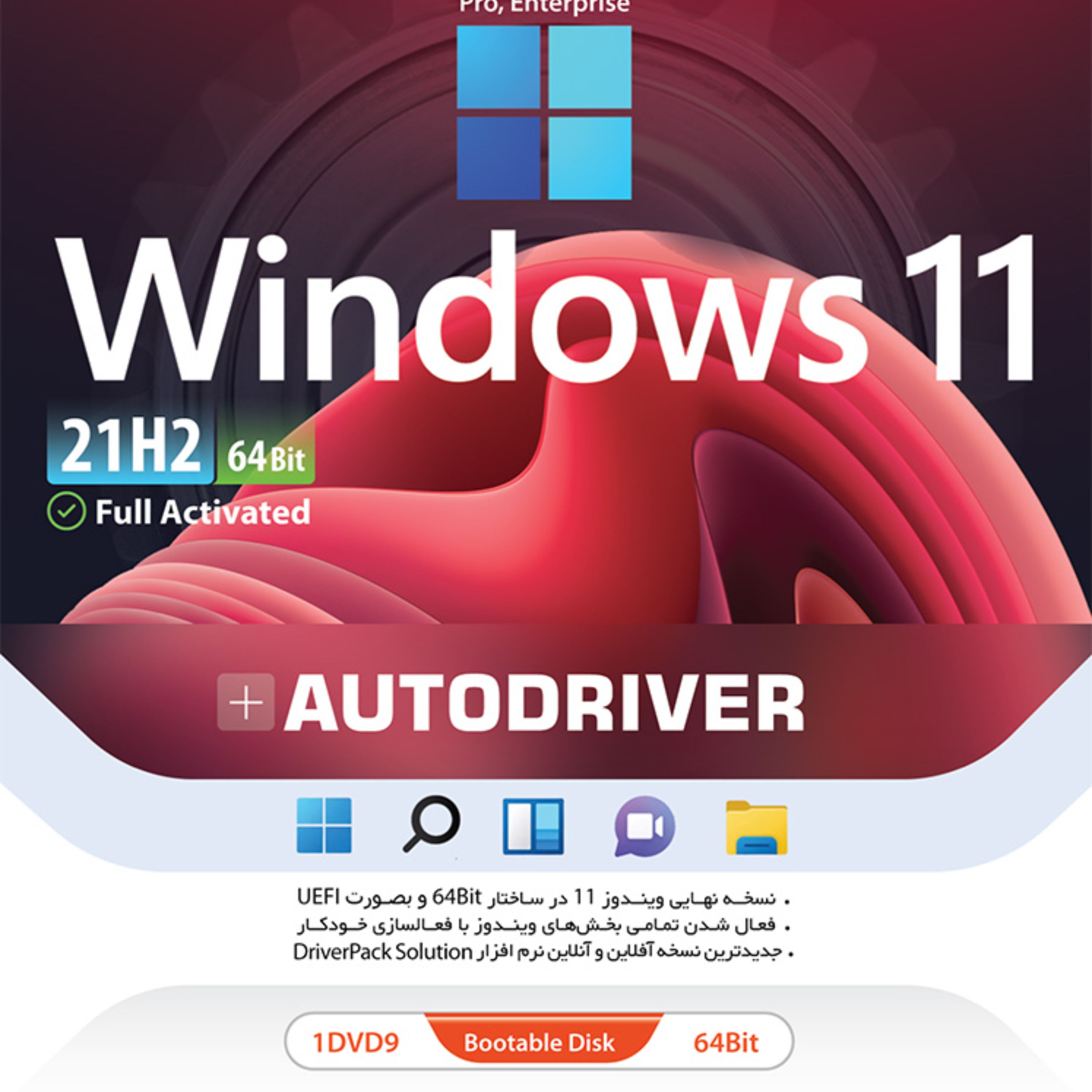 ویندوز 11 21H2 UEFI AutoDriver 64-bit