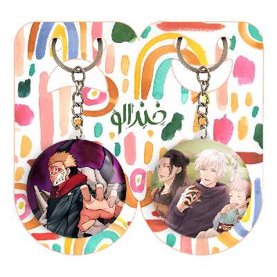 جاکلیدی خندالو مدل انیمه جوجوتسو کایزن کد 1111211107 مجموعه 2 عددی