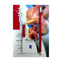 کتاب بنویس تا اتفاق بیافتد اثر هنریت کلاوسر انتشارات رسا