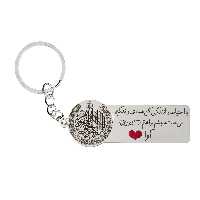 جاکلیدی گيلواره زراوشان مدل با احتیاط رانندگی کن اسم آوا کد K160