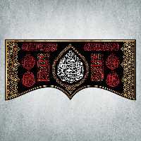 پرچم مدل محرم کد M-52-150