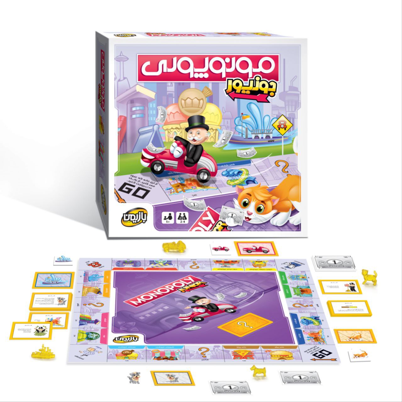 مونوپولی جونیور بازیمن عمده و تک