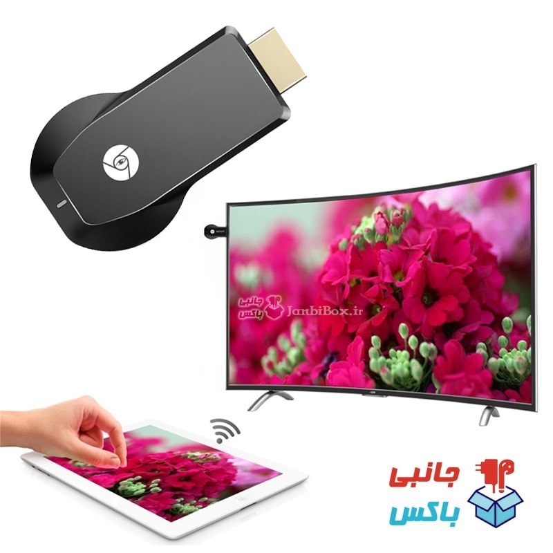 دانگل بیسیم انتقال تصویر موبایل به نمایشگر مبدل HDMI بی سیم