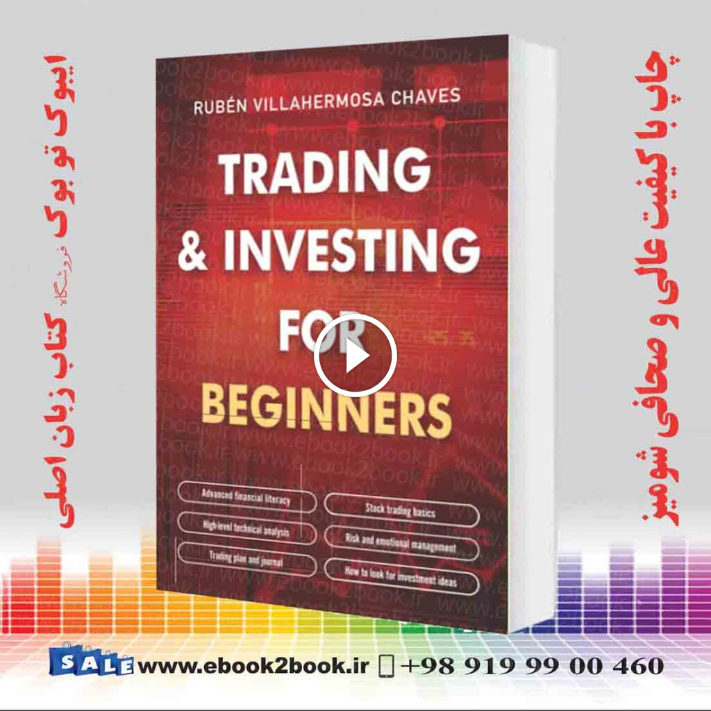 Trading and Investing for Beginners