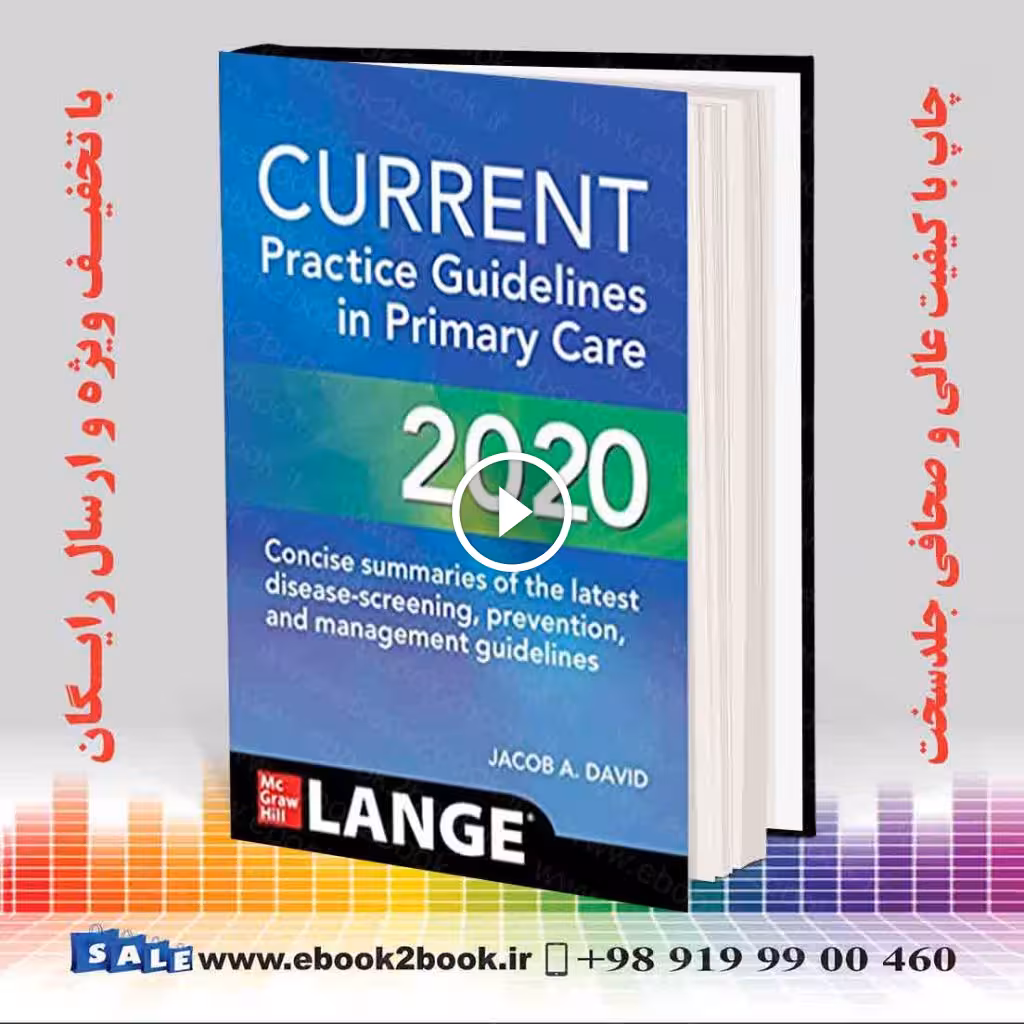 CURRENT Practice Guidelines in Primary Care 2020, 18th Edition
