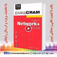 CompTIA Network  N10-008 Exam Cram 7th Edition