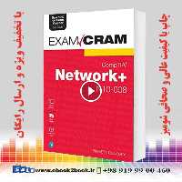 CompTIA Network  N10-008 Exam Cram 7th Edition