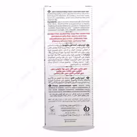 مشخصات، قیمت و خرید کرم مرطوب کننده قوی بالای یکسال سالوویتو 50 میلی لیتر - دکتر لوکس