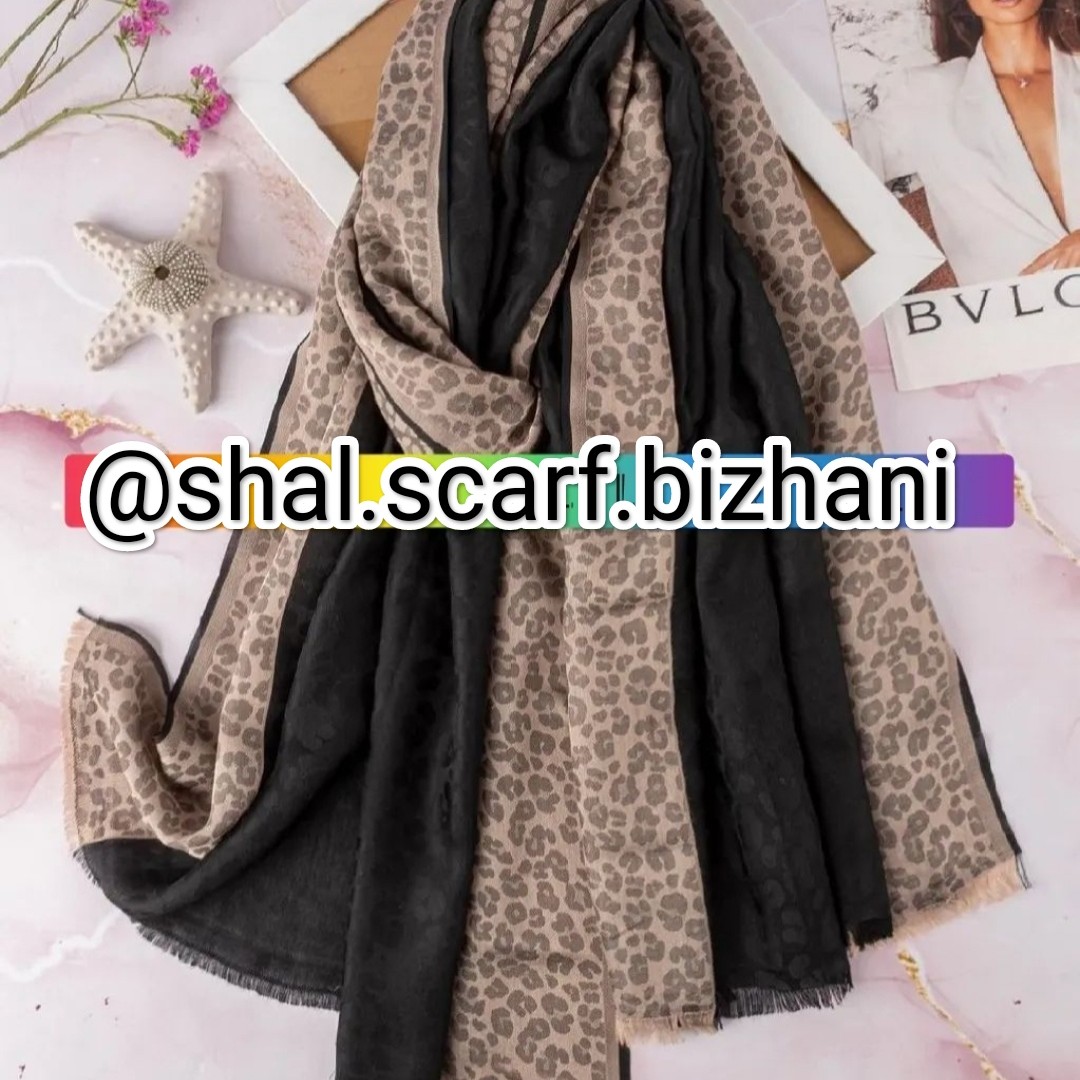 شال نخی ژاکارد پلنگی در دو رنگ لبه طلایی و نقره ای ی شال باکیفیت و جذاب ک بهترینه برا ست کردن و مهمونی اصلا چروک نمیشه