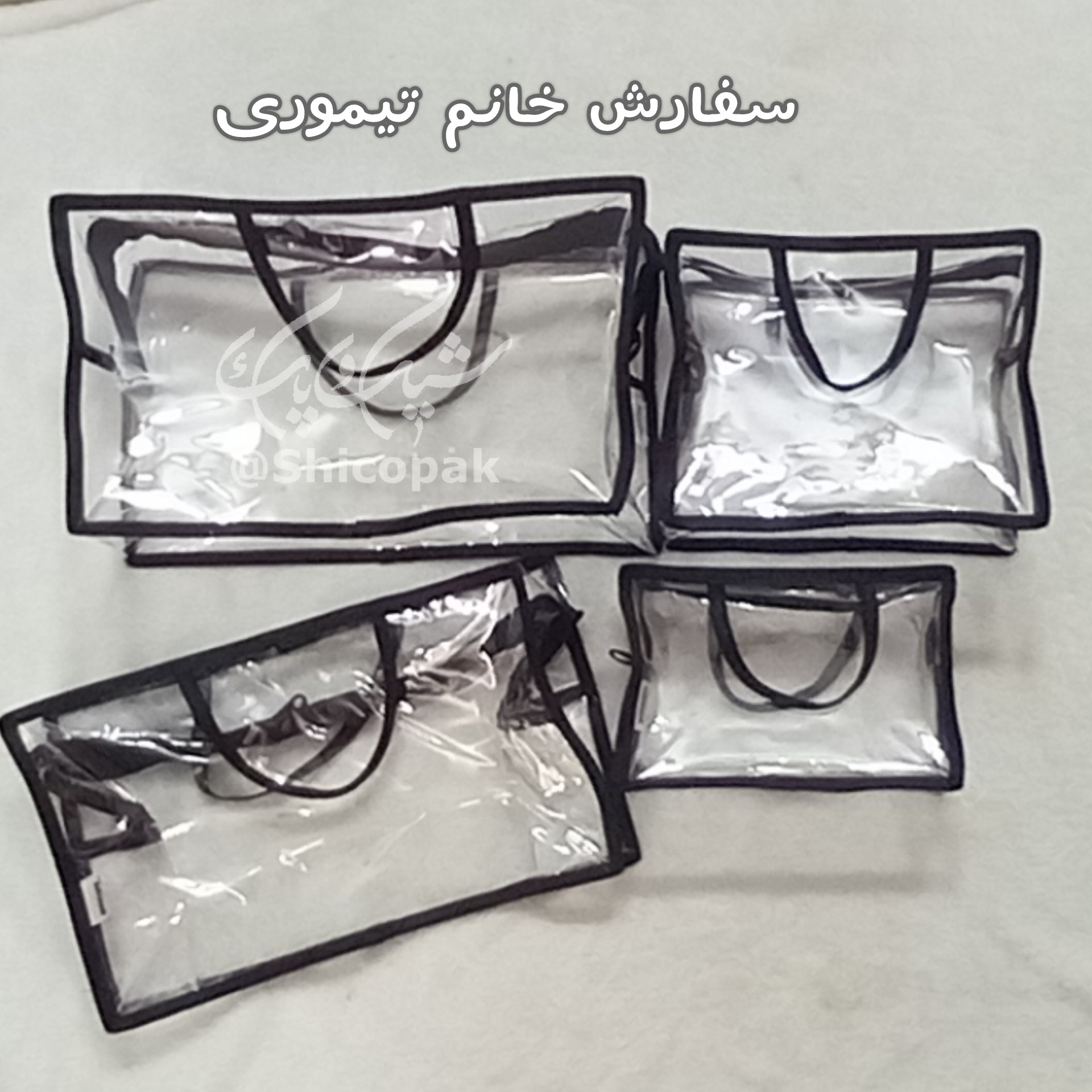 پک چندکیف طلقی شفاف در سایز های سفارشی
