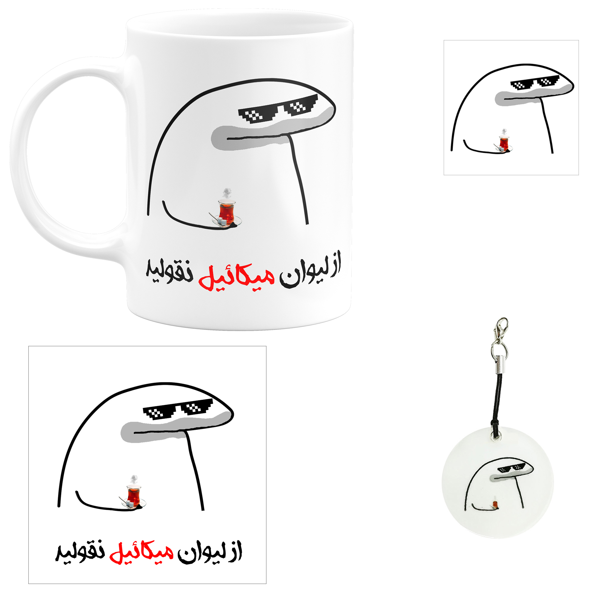 ست هدیه ماگ مدل لیوان شخصی میلاد کد A1