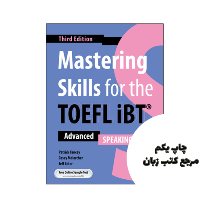 کتاب mastering skills for the toefl ibt advanced Speaking 3rd نویسنده Paul Edmunds, Nancie McKinnon, Jeff Zeter