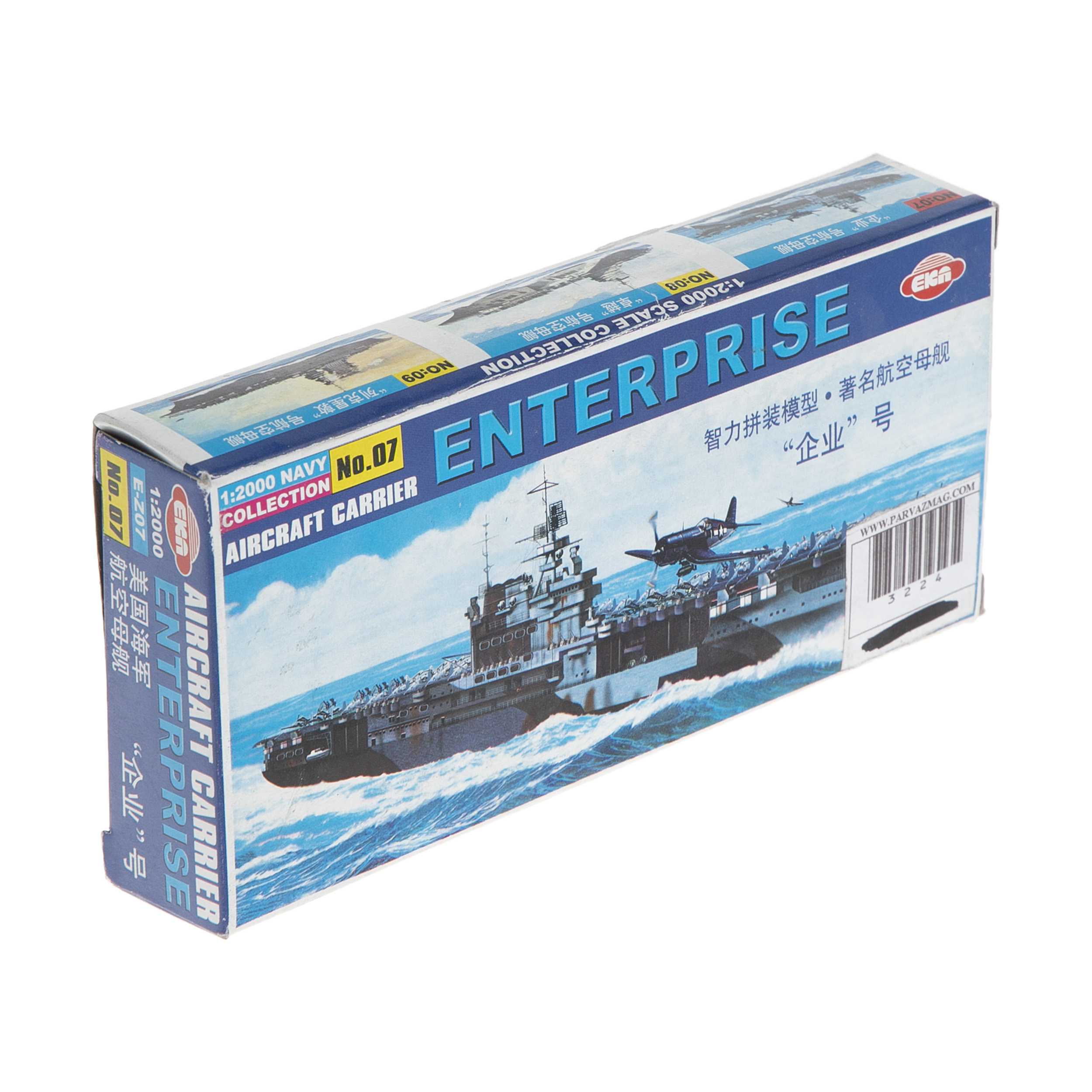 ساختنی اینترپرایس مدل کشتی کد 3224